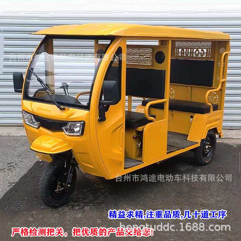 可配太阳能板顶棚家用休闲代步电动三轮车三排6座客户接待观光车
