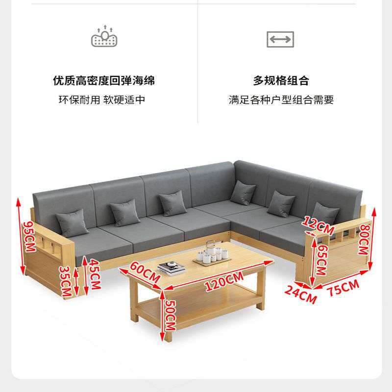 简约现代实木沙发茶几组合小户型客厅转角贵妃踏松木木沙发新中式
