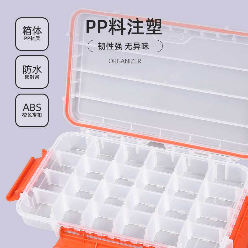 防水零件盒透明塑料盒螺丝零配件收纳芯片样品电子元件分类小盒子