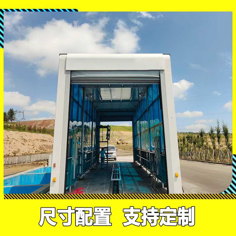 全自动龙门式洗车机 智能感应冬季加热直喷式水循环利用净胎装置