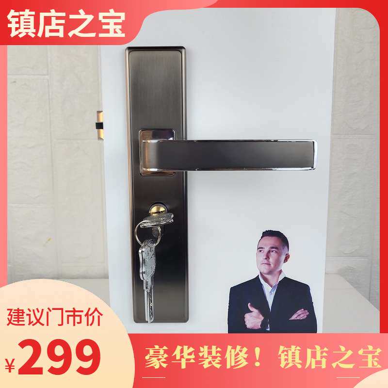 深灰色精装室内门把手 锌合金高档实木门执手锁 纯铜锁芯室内门锁