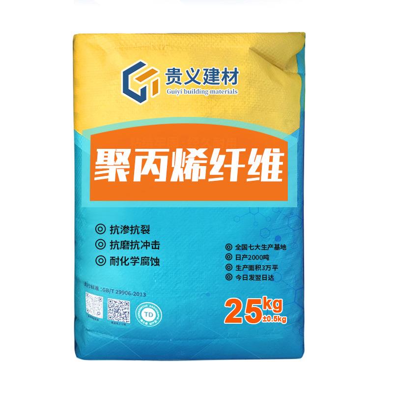 聚丙烯纤维混凝土砂浆抗裂抗爆抗冻纤维聚丙烯腈纤维PP纤维