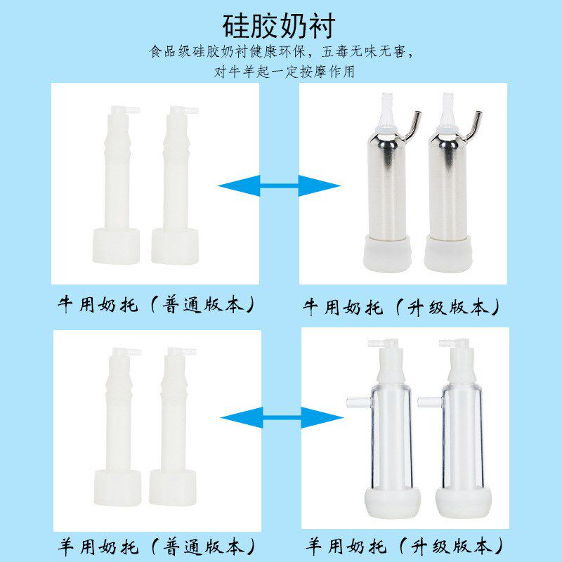 电动便携式羊用吸奶器 家用牛用挤奶机 小型奶R牛吸奶机充电挤奶