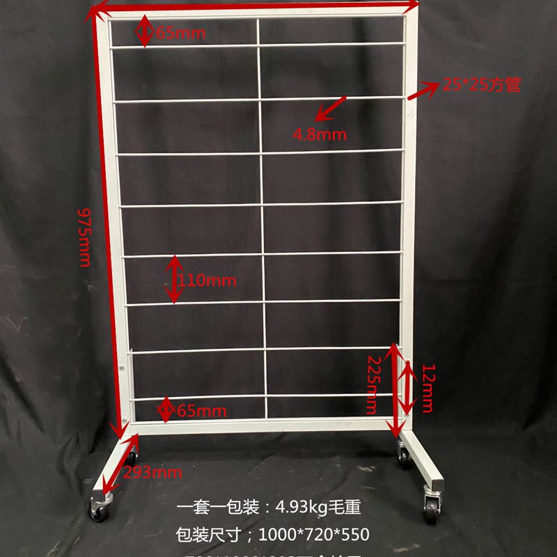 单面落地货架网格超市挂架饰w品挂网作品展示袜子铁网格收纳铁艺