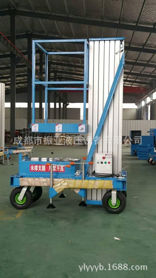 剪叉8米单桅柱GTWY8-100液压铝合金升降机，移动式铝合金升降平台