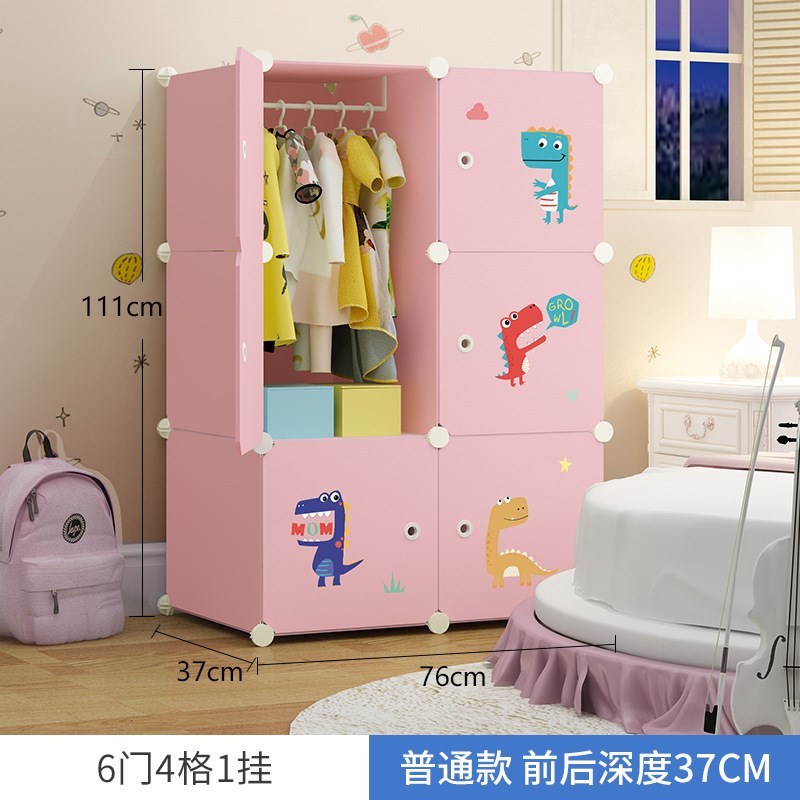 儿童衣柜卡通小型k女孩储物收纳柜子简易宝宝家用卧室出租房布衣
