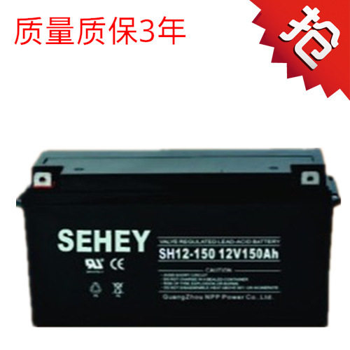 西力铅酸蓄电池12V200AH免维护