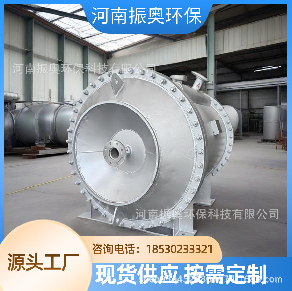 螺旋板换热器的低流动阻力设计降低泵送能耗