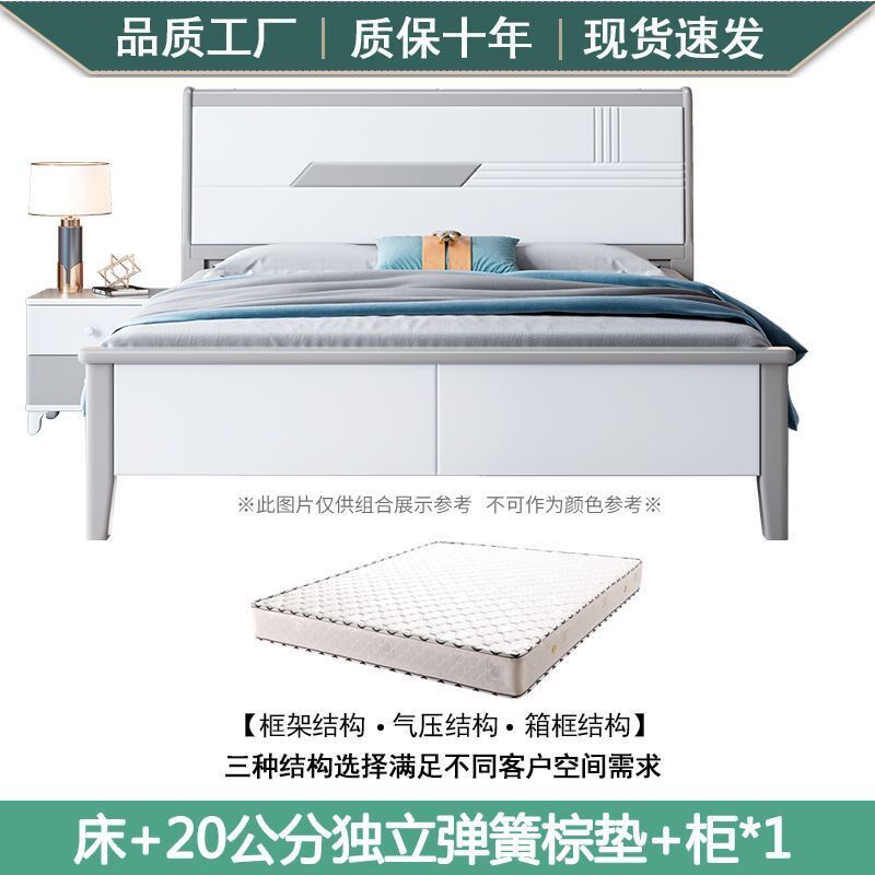 n~轻奢现代高级实木床o1.2米主卧双人1.5米储物大家居抽屉式全实