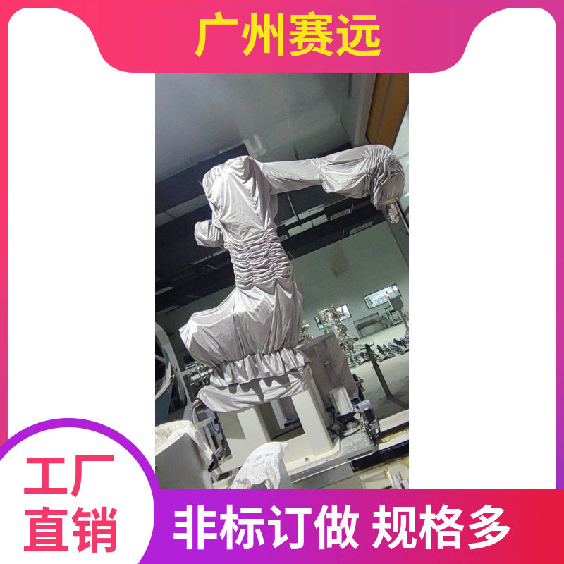 广州赛远优傲三轴机器人防护服玻璃纤维防静电
