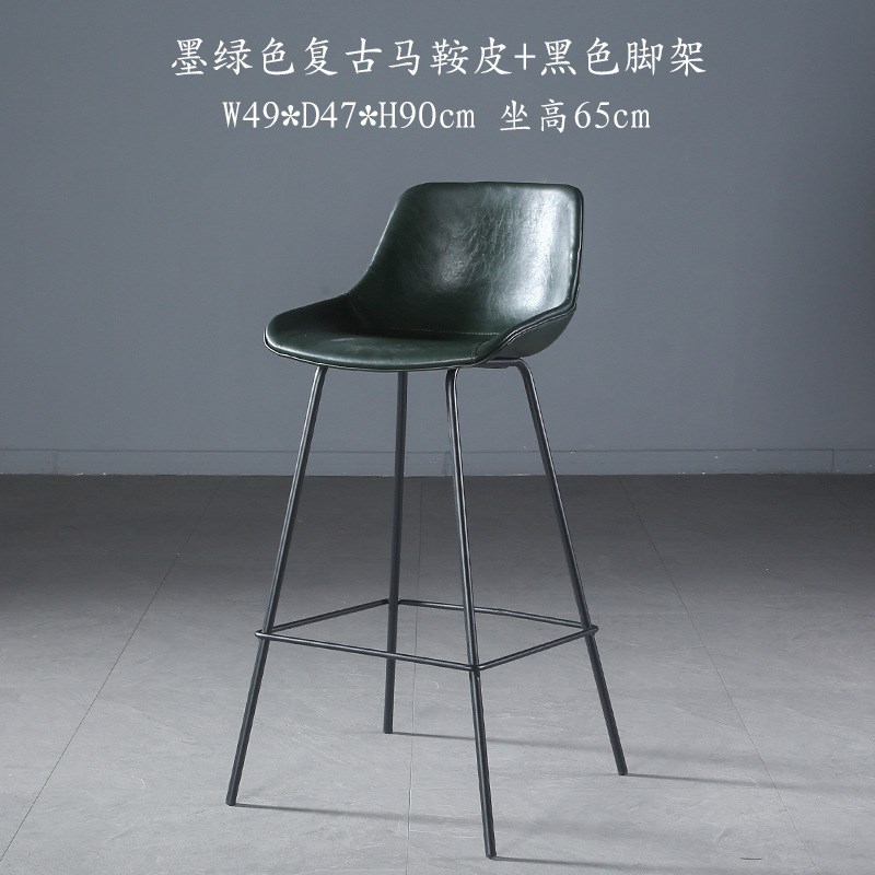 北欧吧台凳铁艺高脚椅子个性酒吧椅家用复古高凳子靠背轻奢吧台椅