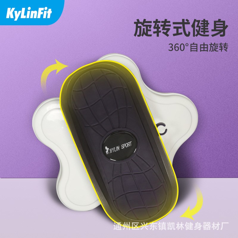 凯林 扭腰盘 扭吧扭吧 家用放松跳操F健身器材 加厚材料高强度承