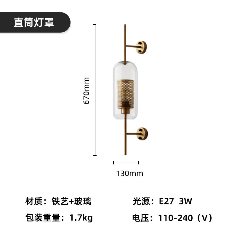 酒店工程b客厅壁灯走廊过道玻璃装饰灯简约卧室床头led氛围灯