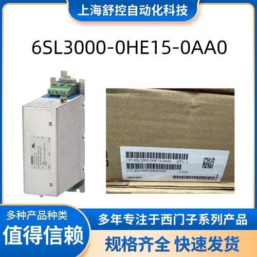 6ES7315-2EH14-0AB0 SIMATIC S7-300 CPU 315-2 PN/DP 中央处理器