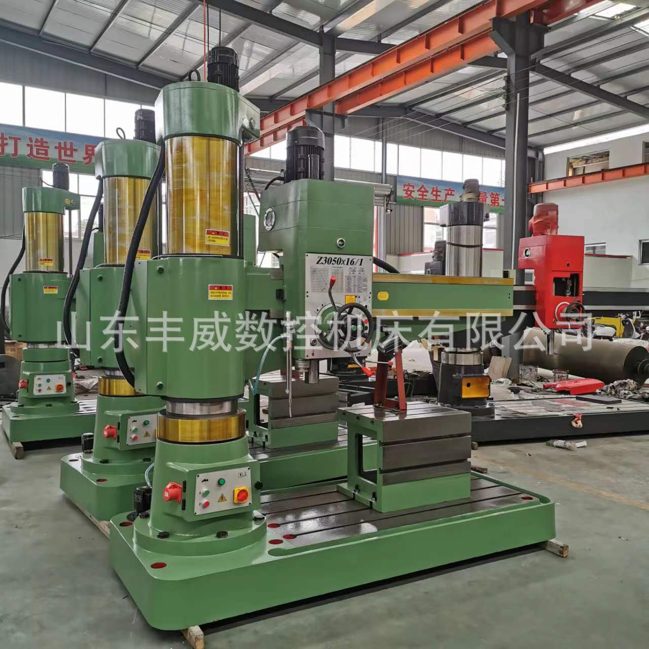 钻床z3050摇臂钻床 中捷机型3050液压摇臂钻床钻孔直径50MM