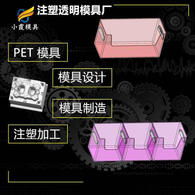 汽车大包围模具制造