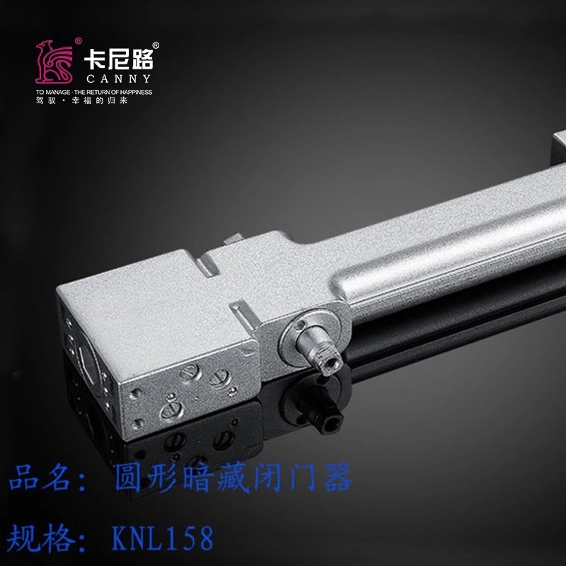 隐藏门闭门器 暗藏式缓冲液压自动闭门L器 长方形油压关门器