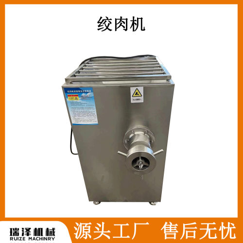 商用翻斗式双绞龙拌馅机  全自动鲜牛肉粉碎机  肉制品带骨搅碎机