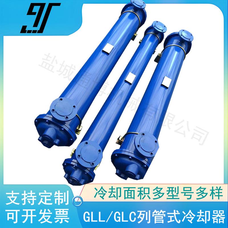 LC1-3.0L/L列管式油冷却器