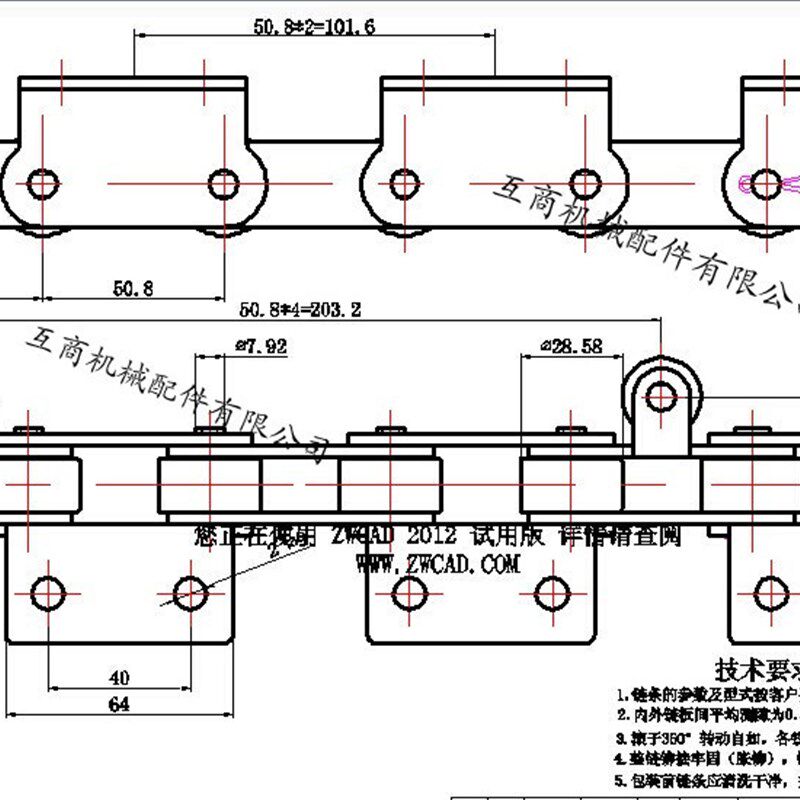 直销 非标输送链条 大弯板链条节距50.8/63.5/O76.2/100/200