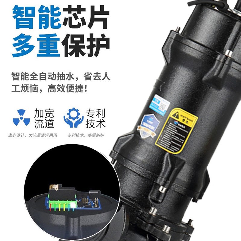 智能切割式排污泵GNWQ自带浮球无需配电箱化粪池沼气池污水泵