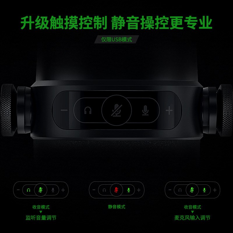 心型指向录影棚话k筒 拾音直播配音视频会议麦OEM私模动圈麦克风