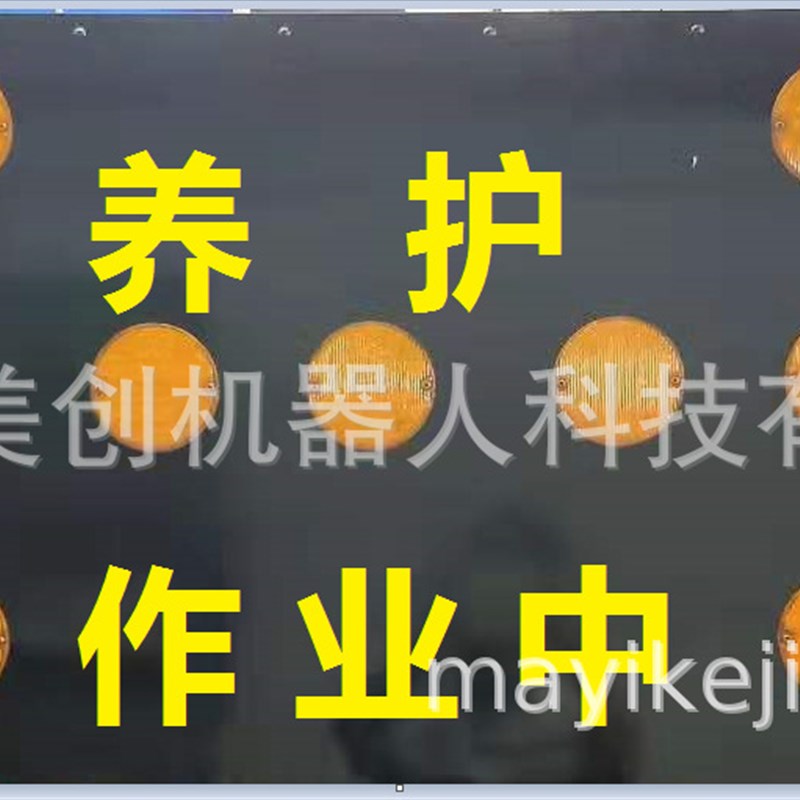 路牌发光路牌LEDD灯珠发光交通标识牌