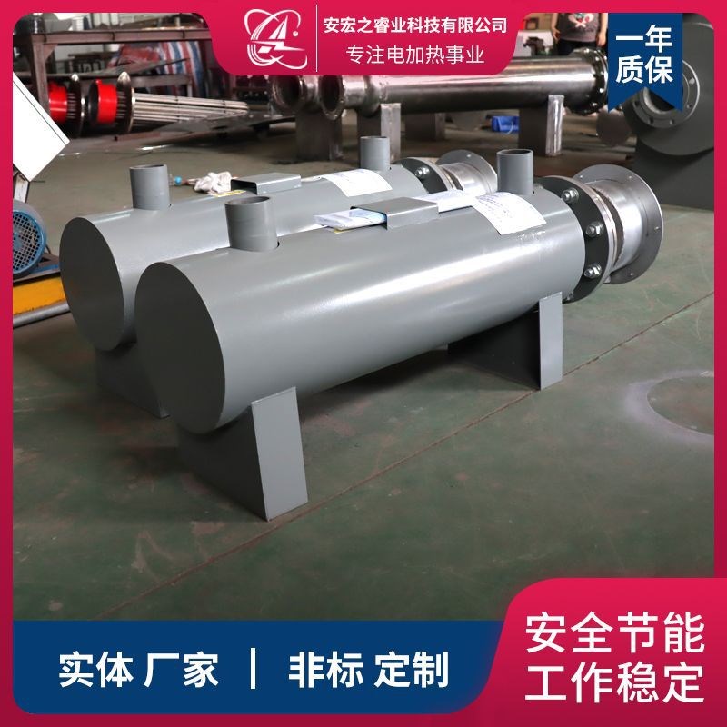 防爆辅助加热器 水管道加热器 耐高压管道加O热设备 管道液体加热