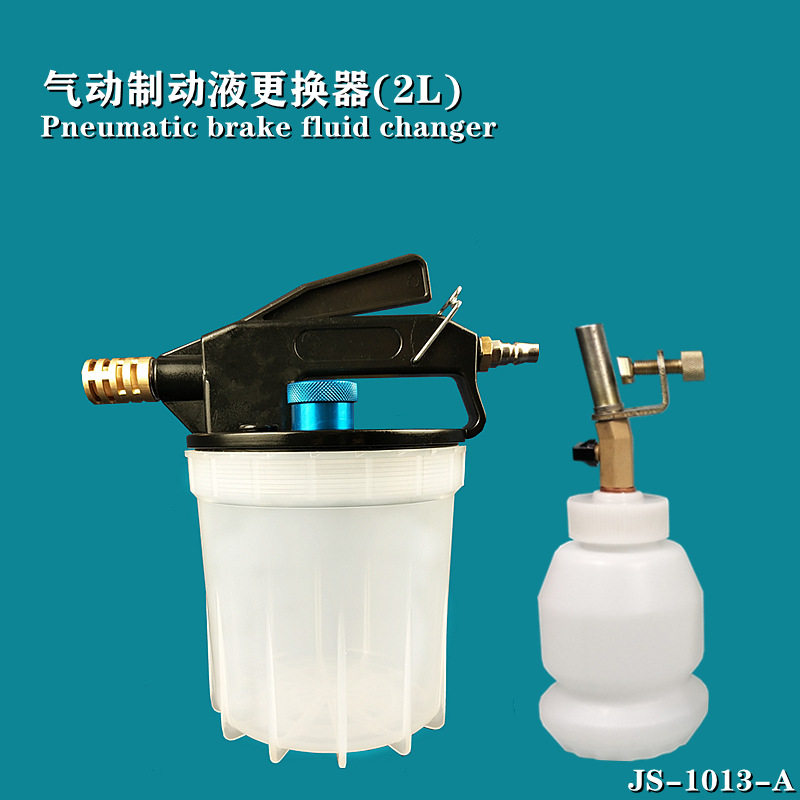 气动制动液更换器刹车油更换机厂家批发便携式2L加注机抽油壶