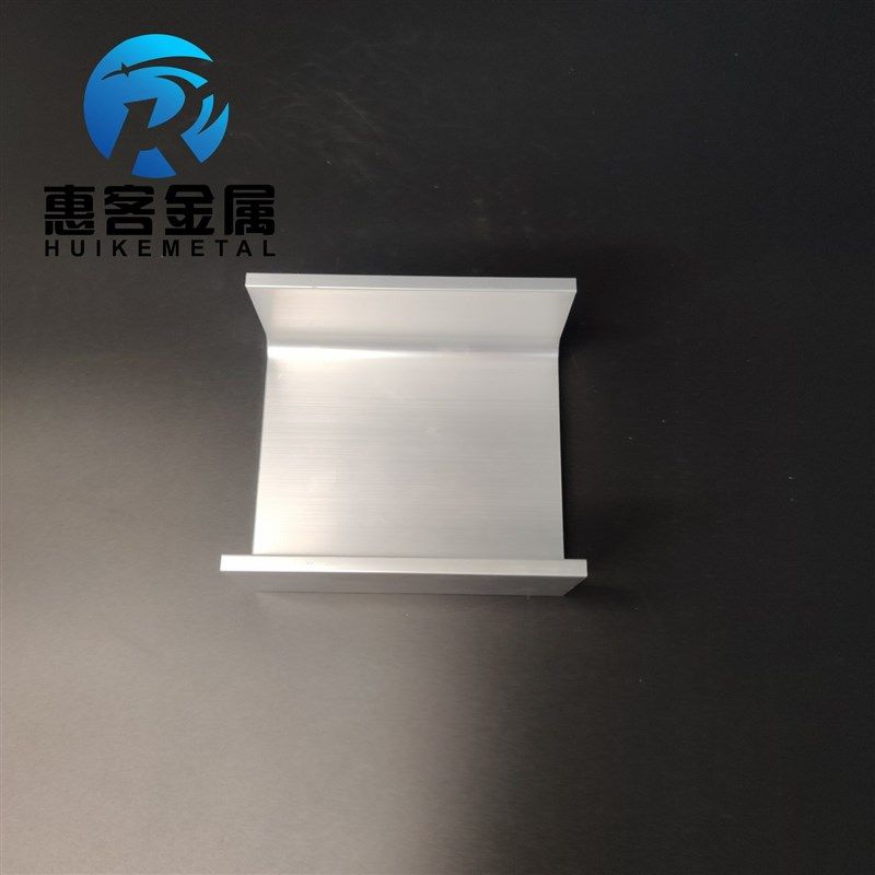U型铝槽90*45*5内槽80铝合金u形槽包边条玻璃固T定u型卡槽铝型材