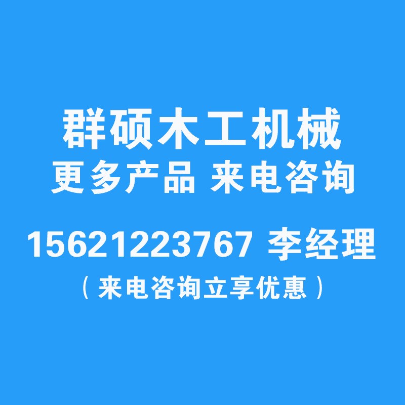 木工机械设备数控榫头机双工作台同时工作多S规格家具榫卯机