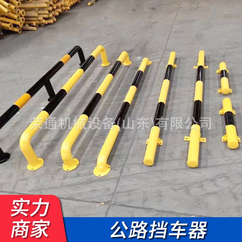路面U型多用f途橡胶自动复位器停车场电动防撞挡减振式倒车止退器