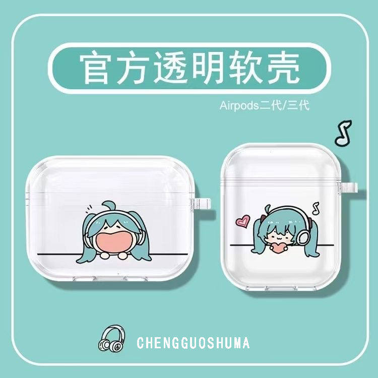 初音未来airpodspro2保护壳搞怪苹果1234代二代卡通蓝牙耳机套透明软壳