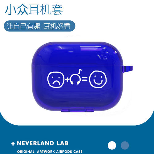 伤心听音乐适用airpodspro2第二代保护套airpods3代保护壳新款苹果pro无线耳机壳pods2代防摔小清新透蓝色软