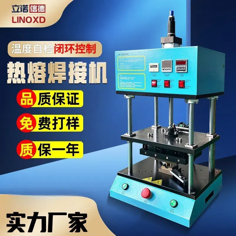 标准型热熔焊接机自动追频塑料配件焊接成型超声波热熔塑焊机厂