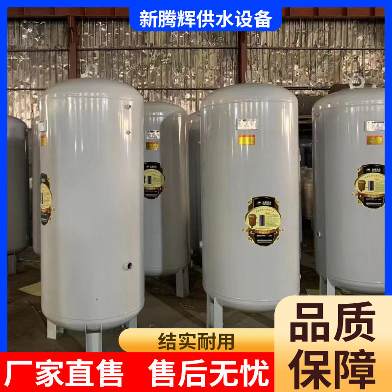 水罐大容量不锈钢井水自来水全自动增压储水罐无塔供水设备批发