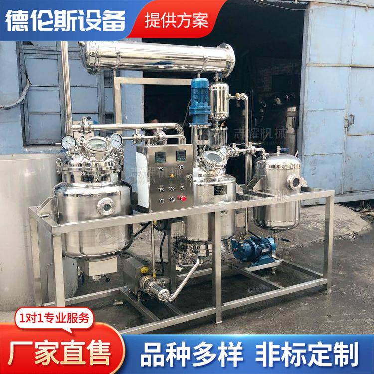 试验提取浓缩器植物精油提取设备油水分离设备艾叶提取设备