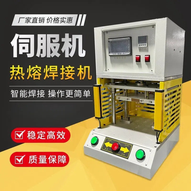 高频伺服塑料焊接机高频诱导埋植溶接机汽车喇叭网高频诱导焊接机