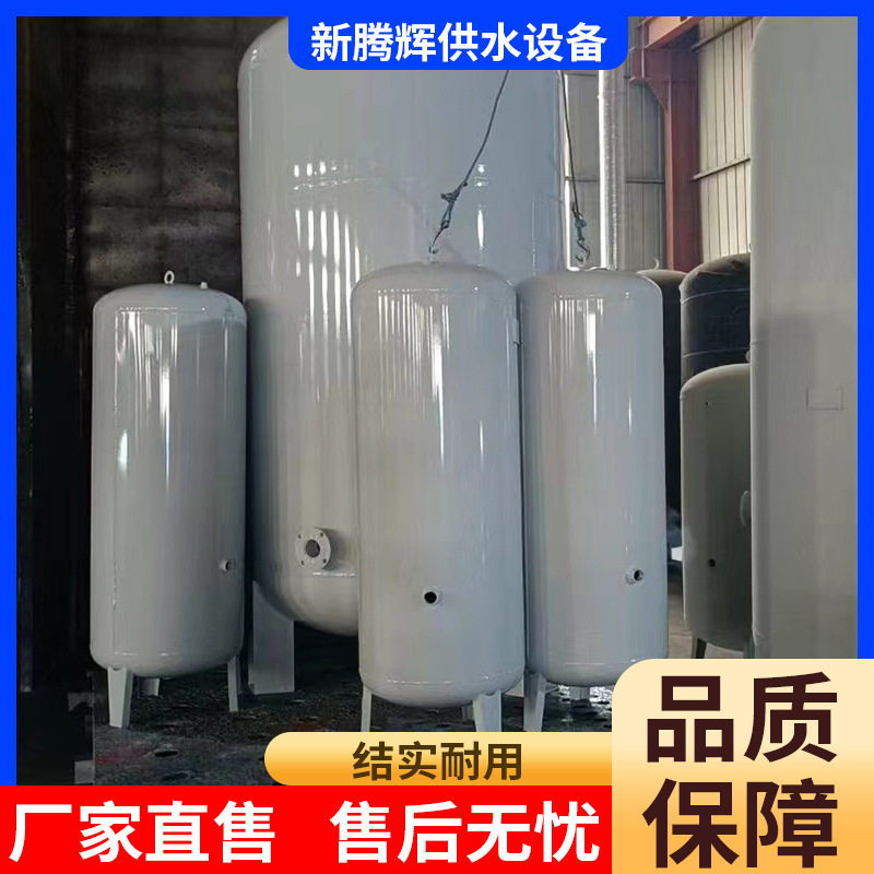 井水自来水全自动增压储水罐碳钢供水罐无塔供水设备