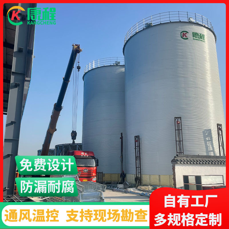 小麦粮食仓农业合作社用1000吨位粮食筒仓康程镀锌新型钢板粮仓