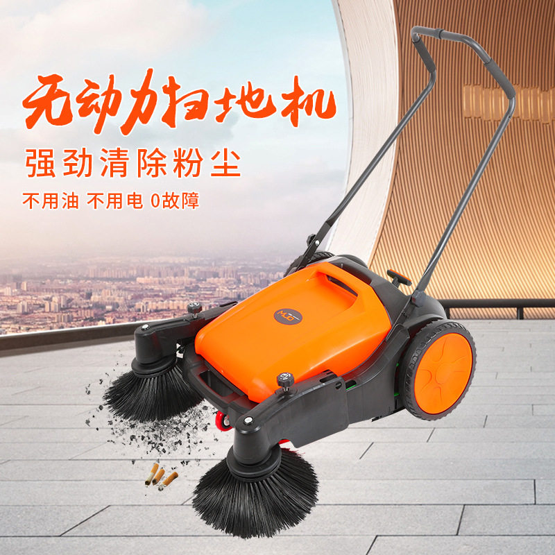 无动力工业手推式扫地机车工厂仓库物业车间垃圾清洁道路清扫车