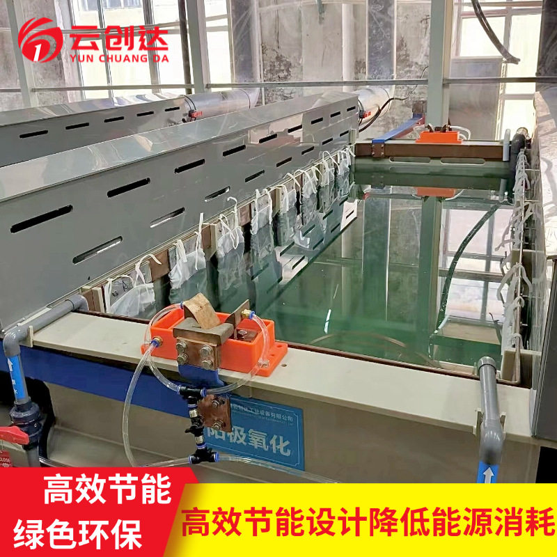 钛合金氧化设备钛保温杯网球拍高尔夫球杆眼镜架钛合金氧化设备