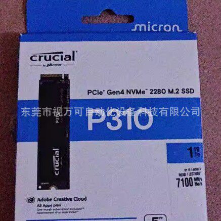 500GB1TB2TB3TB4TB英睿达(Crucial)SSDp310固态硬盘