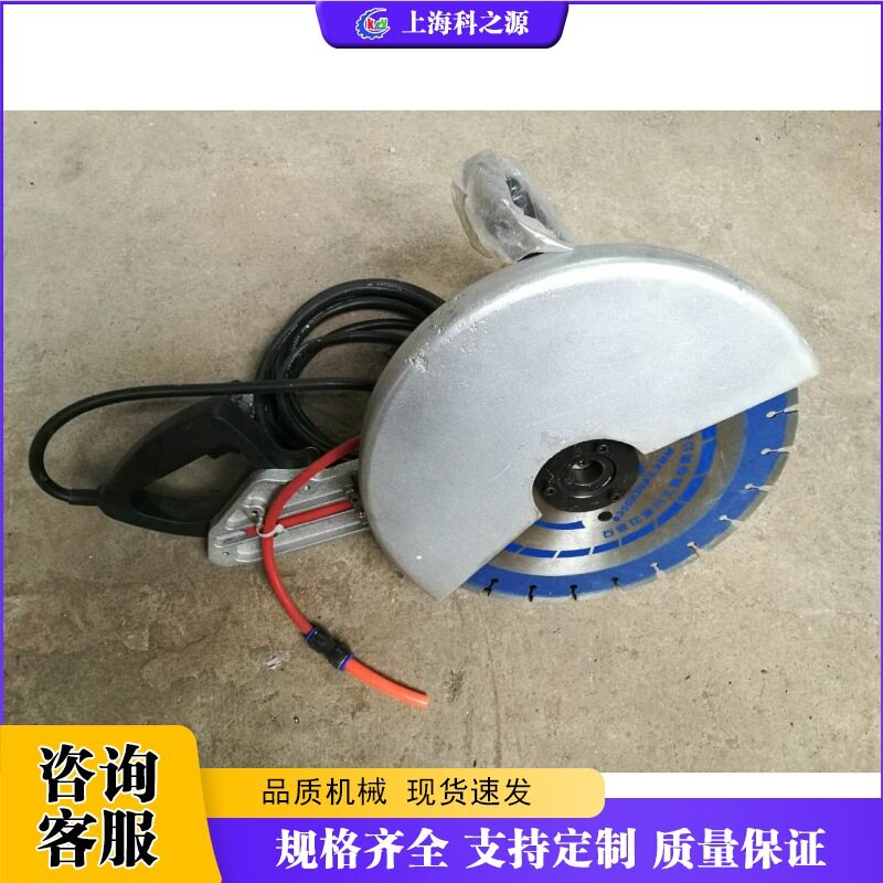 建筑构件电动圆盘锯便携式手提切割锯金刚石钢筋切割机