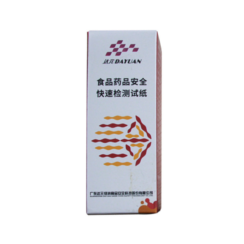 余氯快速检测试纸自来水水厂游泳池水质余氯快速检测,绿洲
