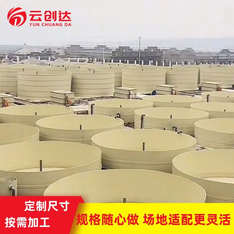 加厚PP养殖槽厂家水产养殖成品鱼池高密度陆基养鱼PP槽