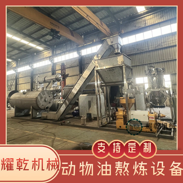 牛板油熬炼设备全自动小碎肉熔炼制油设备动物板油炼油熬炼设备