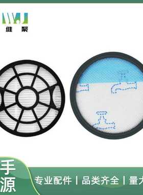 适用于ROWENTA好运达吸尘器ZR904301 RO2981后置滤网前置滤芯配件