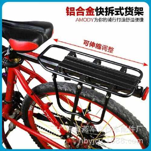 山地车可载人自行车配件碟刹v刹铝合金快拆后衣架骑行用品671-9型