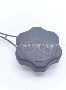 割草机配件燃油箱盖油箱盖百力通594061 B&S 675E/725Exi油壶上盖
